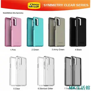 MK生活館Otterbox 對稱系列三星 Galaxy Note 20 Note20 Ultra 5g Stardust Glit