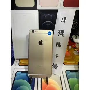 【3期0利率】機況好可收 Apple iPhone 6 Plus 64GB 5.5吋 I6+ 可面交 有實體店#3206