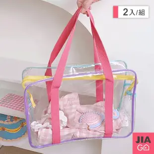 【JIAGO】透明防水沙灘包收納袋(2入組)