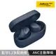 【Jabra】Elite 4 ANC真無線降噪藍牙耳機-海軍藍