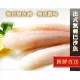 【極鮮配】法式無刺巴沙魚 12包(1000g±10%/包)