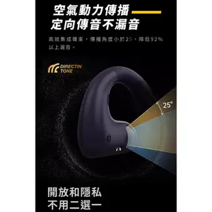 【OpenRock S 】開放式無線耳機 零配戴感 兩色 開放式 藍芽耳機 無線耳機 運動耳機 【JC科技】