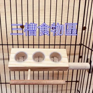 MY PET BIRD 打造綠繡眼的家/10件組合 W991