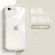 蘋果iPhone硅膠保護套時尚手機殼