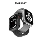 【MAGEASY】APPLE WATCH 9/8/7 41MM ODYSSEY GLOSSY EDITION 奧德賽金屬手錶保護殼(通用最新S9)