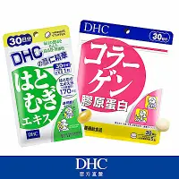 在飛比找Yahoo奇摩購物中心優惠-DHC【美白Q彈組】薏仁精華30日份+膠原蛋白30日份