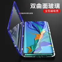 在飛比找蝦皮購物優惠-【雙面玻璃】萬磁王手機殼Realme8 8pro 8i C2