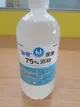 【現貨2入】派頓 潔康酒精75% 500ml [美十樂藥妝保健]