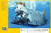 Hasegawa 1/72 Shinkai 6500 plastic model kit
