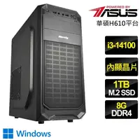 在飛比找momo購物網優惠-【華碩平台】i3四核 WiN11{龍飛舞}文書電腦(i3-1