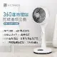 【NICONICO】9吋360度微電腦陀螺循環立扇NI-GS1120