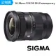 【Sigma】16-28mm F2.8 DG DN 變焦鏡頭(公司貨)