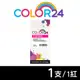 【COLOR24】for HP 3YM20AA（NO.915XL）紅色高容環保墨水匣