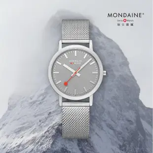 【MONDAINE 瑞士國鐵】MONDAINE 瑞士國鐵 CLASSIC 米蘭帶瑞士錶(36mm 深海藍/森林綠/大地灰)