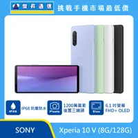 在飛比找傑昇通信優惠-Sony Xperia 10 V (8G/128G)最低價格