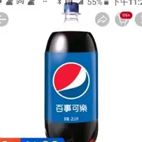 在飛比找蝦皮購物優惠-百事可樂 寶特瓶 2000ml 百事可樂寶特瓶 可樂