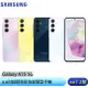 SAMSUNG Galaxy A35 5G手機~送三星無線吸塵器+5/31前登錄送悠遊卡加值金+三星商店優惠券ee7-2