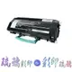 【琉璃彩印】 Lexmark X264X X264/X363/X364【黑色高量環保碳粉匣9,000張】X264H11G /含稅價