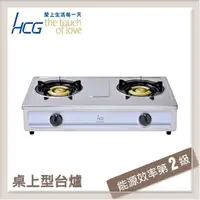 在飛比找PChome24h購物優惠-和成HCG 台爐式二口瓦斯爐 GS-200Q-NG1