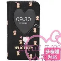 在飛比找蝦皮購物優惠-小玫瑰日本精品♥ Hello Kitty 黑色 多種機型 手