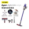 Dyson SV18 Dslim Origin 2023款 紫(SV18 Dslim Origin 紫)