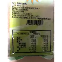 在飛比找蝦皮購物優惠-熊安心 有機黑糖粉500g