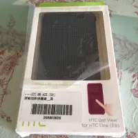 在飛比找蝦皮購物優惠-HTC E8原廠炫彩保護套-黑灰色