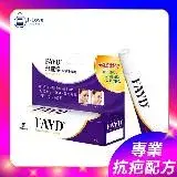 在飛比找遠傳friDay購物優惠-【J-LOVE】FAYD 飛宜得凝膠 15g-兒童也適用 抗