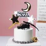 黑白系率性風格蛋糕插牌組 星星月亮 慶生 派對 烘焙 裝飾