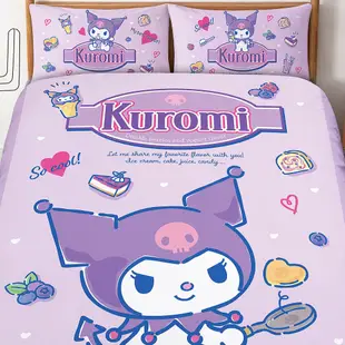 Kuromi酷洛米 甜點教室 單人 雙人 加大 床包 枕頭套 被套 涼被 兩用被 午睡枕 枕頭 中枕 庫洛米