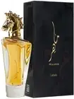 MAAHIR PERFUME BY LATTAFA EDP 100ML, FRAGRANCE 100% ORIGINAL SUPER SPECIAL