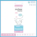 【花美水】大耳狗喜拿聯名 INCLEAR私密淨化凝膠(2.9GX2支/盒)