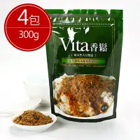 在飛比找鮮食家雲端冰箱優惠-【康健生機】VITA素香鬆(300g*4包)