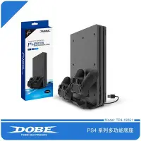 在飛比找Yahoo!奇摩拍賣優惠-包子の屋限時特價 PS4 pro slim 通用 手把充電 