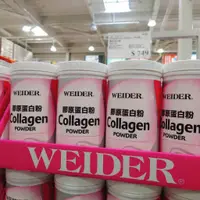 在飛比找蝦皮商城精選優惠-COSTCO代購 好市多 威德 膠原蛋白粉 450公克 WE