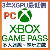 在飛比找蝦皮購物優惠-【官方正版】 XGPU 遊戲 PC XBOX Game Pa