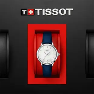 【TISSOT 天梭】官方授權 ODACI-T 時尚大三針鑽石女錶 套錶-33mm 母親節禮物 送行動電源(T1332101611600)