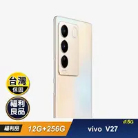 在飛比找生活市集優惠-(福利機)【vivo】V27 5G (12G 256G) 粉