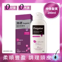 在飛比找PChome24h購物優惠-落建 頭皮洗髮乳-保濕豐厚配方200ml