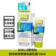 SHILLS 舒兒絲 乾淨舒爽整理毛髮乳霜 50ML 夏日理毛 淨膚 * la bella*