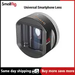 SMALLRIG 1.55X 變形智能手機鏡頭 適用於 IPHONE 適用於三星 適用於華為 適用於小米 拍攝頻道便攜式