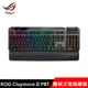 ASUS 華碩 ROG Claymore II PBT 機械式電競鍵盤 (RX青軸)