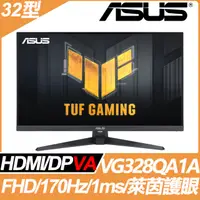 在飛比找PChome24h購物優惠-ASUS VG328QA1A 電競螢幕(32型/FHD/17