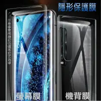 在飛比找PChome24h購物優惠-[太極膜 紅米 Redmi Note 11 Pro 軟性奈米