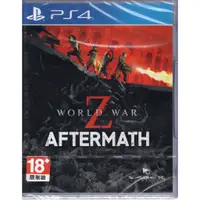 在飛比找蝦皮商城優惠-PS4遊戲 末日之戰 World War Z 劫後餘生 中文