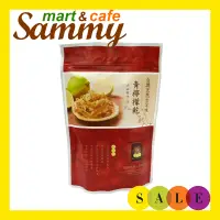 在飛比找蝦皮購物優惠-《Sammy mart》台灣綠源寶台灣天然古早味青檸檬乾(1