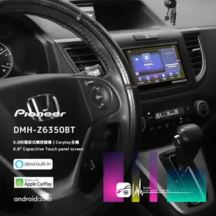 M1P Honda CRV【先鋒 Pioneer DMH-Z6350BT 】6.8吋觸控螢幕 CarPlay主機