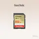 現貨24h💕【SanDisk】Extreme SDXC UHS-1(V30) 512GB 記憶卡 大卡