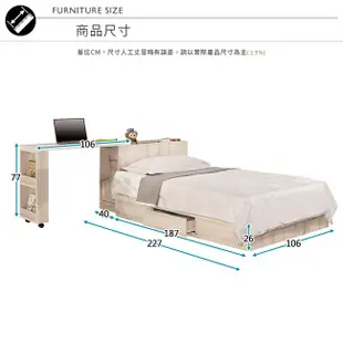 Boden-莉蒂3.5尺多功能型書桌單人床組(伸縮書桌型床頭箱+三抽收納床底)(不含床墊)