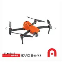 在飛比找蝦皮購物優惠-<高雄3C>Autel Robotics EVO II Pr